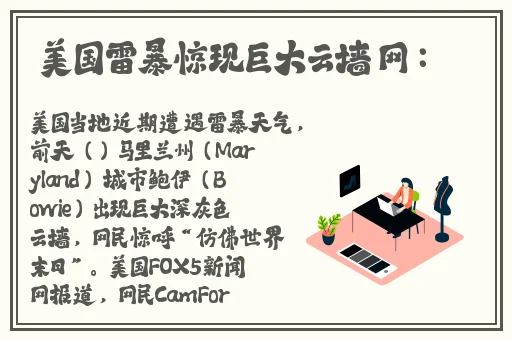 国产ChinaGary网站